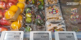 Pricer Notches Up Electronic Shelf Labels Pricer Notches Up Electronic Shelf Labels